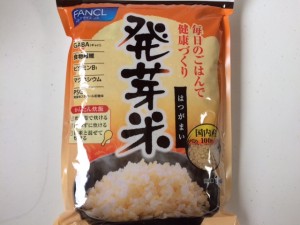 発芽米