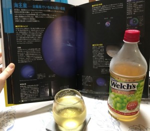 宇宙とジュース´