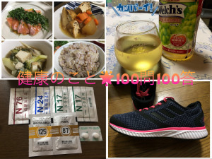 100問サムネイル