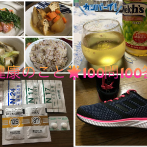 １００問サムネイル