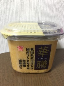 2019-11-13_17-30-58_080