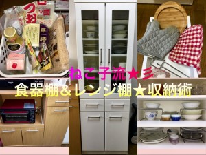 断捨離３アイキャッチ