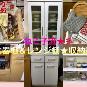 断捨離３アイキャッチ