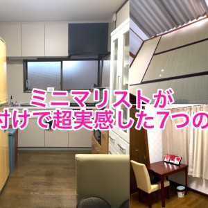 2019-12-27_21-14-38_053