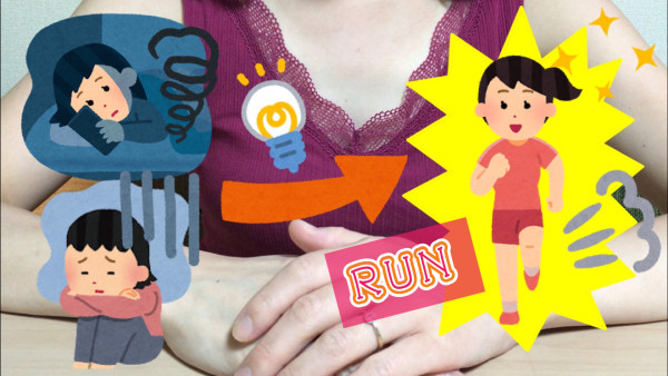 ねこ子TV ランニングを始めるまで